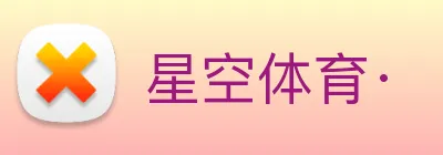 星空体育· logo